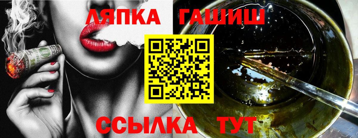 Сланцы  ГАШ ice o lator  Гашиш AMNESIA HAZE  Вход с VPN 