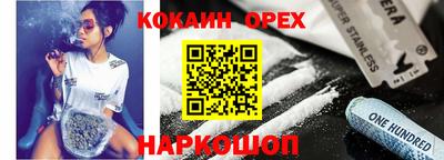 наркотики Первоуральск
