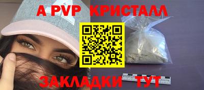 тгк Пенза