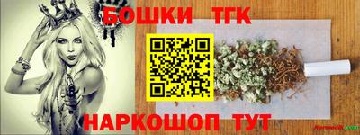 тгк Пенза