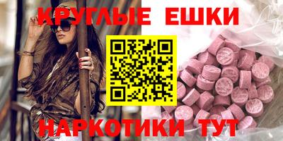 тгк Пенза
