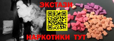 ГАЛЛЮЦИНОГЕННЫЕ ГРИБЫ Обь