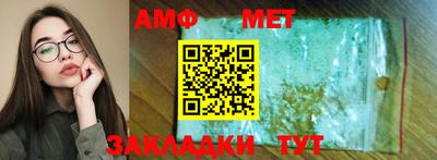 ГАЛЛЮЦИНОГЕННЫЕ ГРИБЫ Обь
