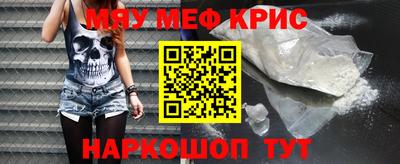 mdma Партизанск