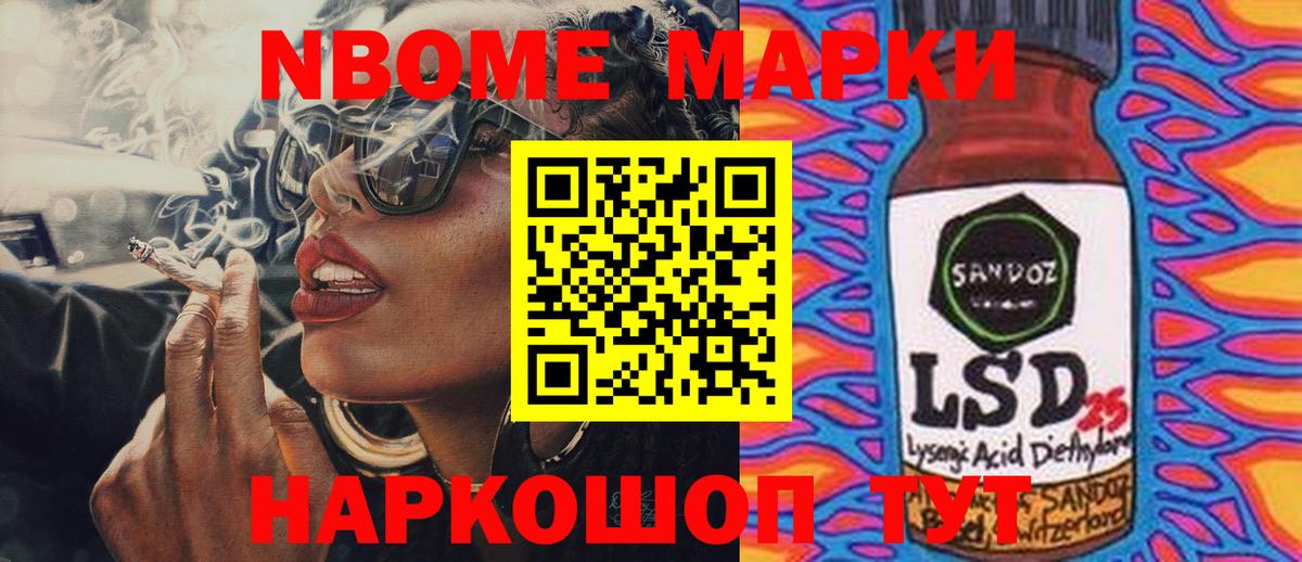 ЛСД экстази кислота    зеркало  Сланцы  Вход с VPN  Лсд 25 экстази ecstasy 