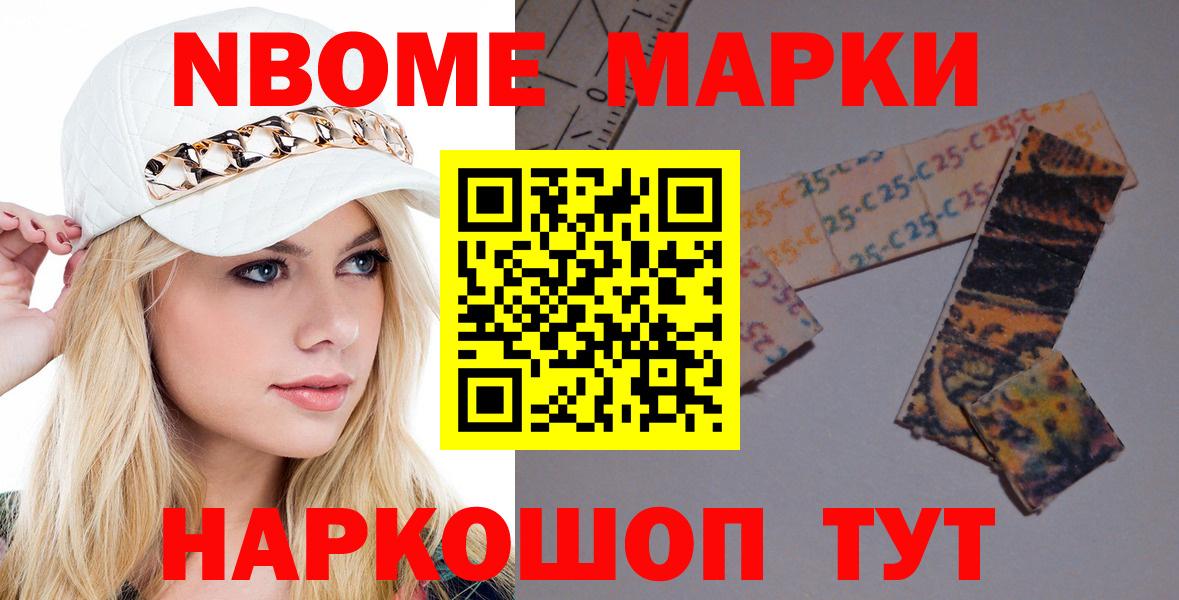 LSD-25 экстази кислота Сланцы
