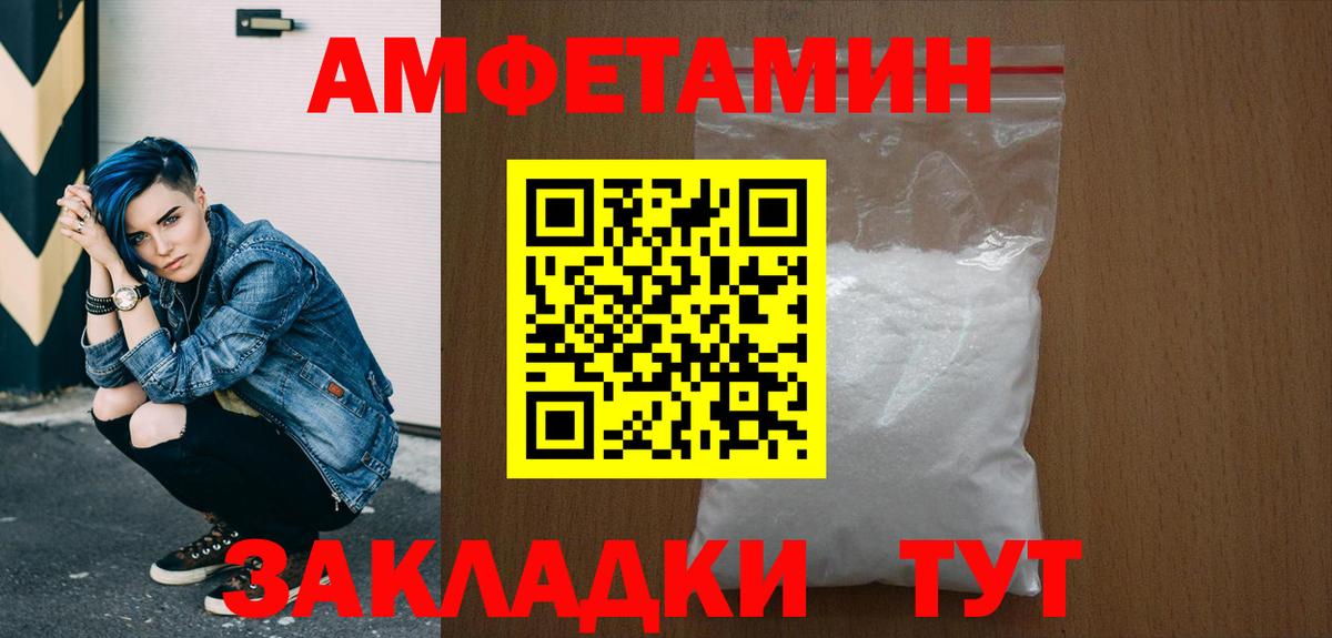 Сланцы  Первитин Methamphetamine  Метамфетамин  Вход с VPN 