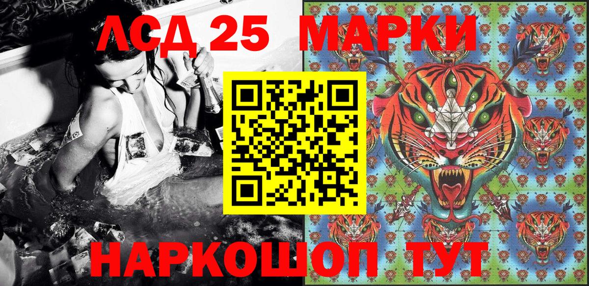 Сланцы  Марки NBOMe 1,5мг  Марки N-bome  Вход с VPN 