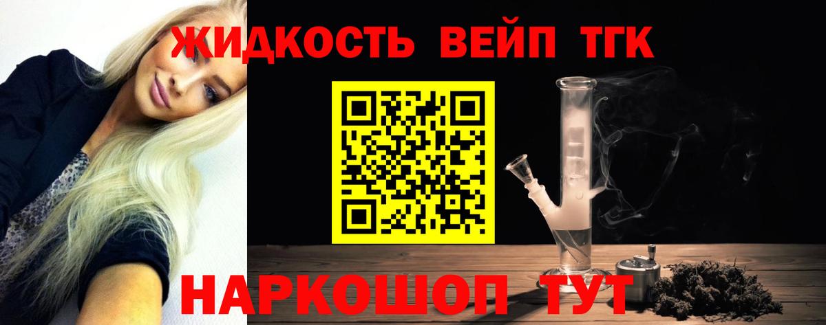 ТГК Wax  Вход с VPN  купить   Сланцы 