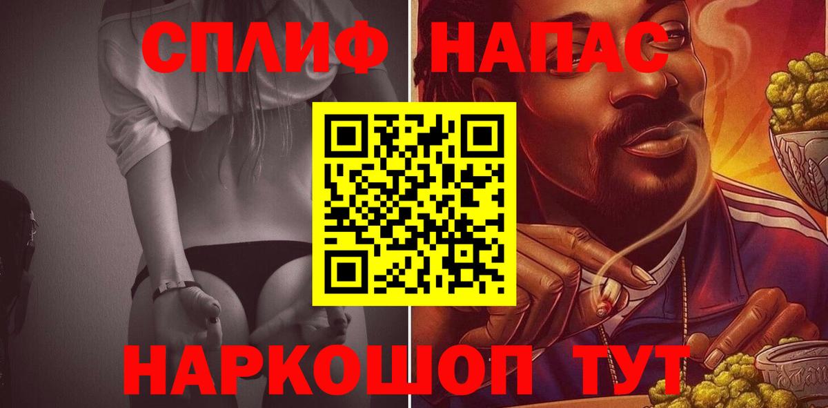 Марихуана Bruce Banner  Бошки Шишки марихуана  Сланцы  Марихуана MAZAR  Бошки марихуана тримм  Вход с VPN 